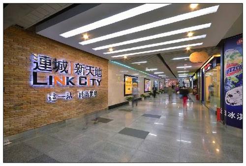 連城新天地商場(chǎng).jpg